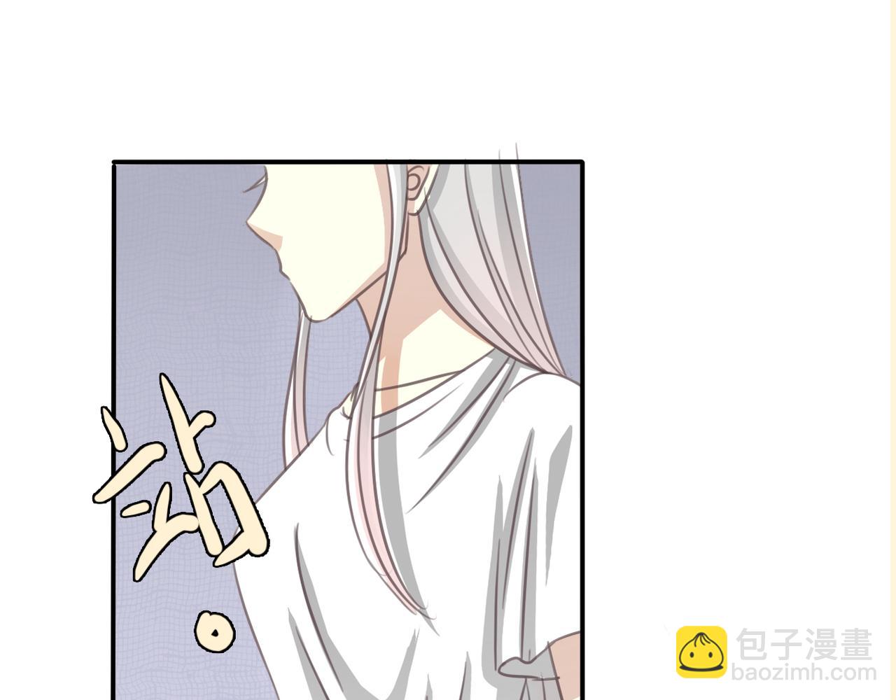《真爱透视中》第29话 新目标 第17页