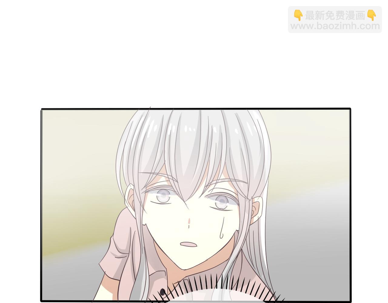 《真爱透视中》第33话 报复的手段 第27页
