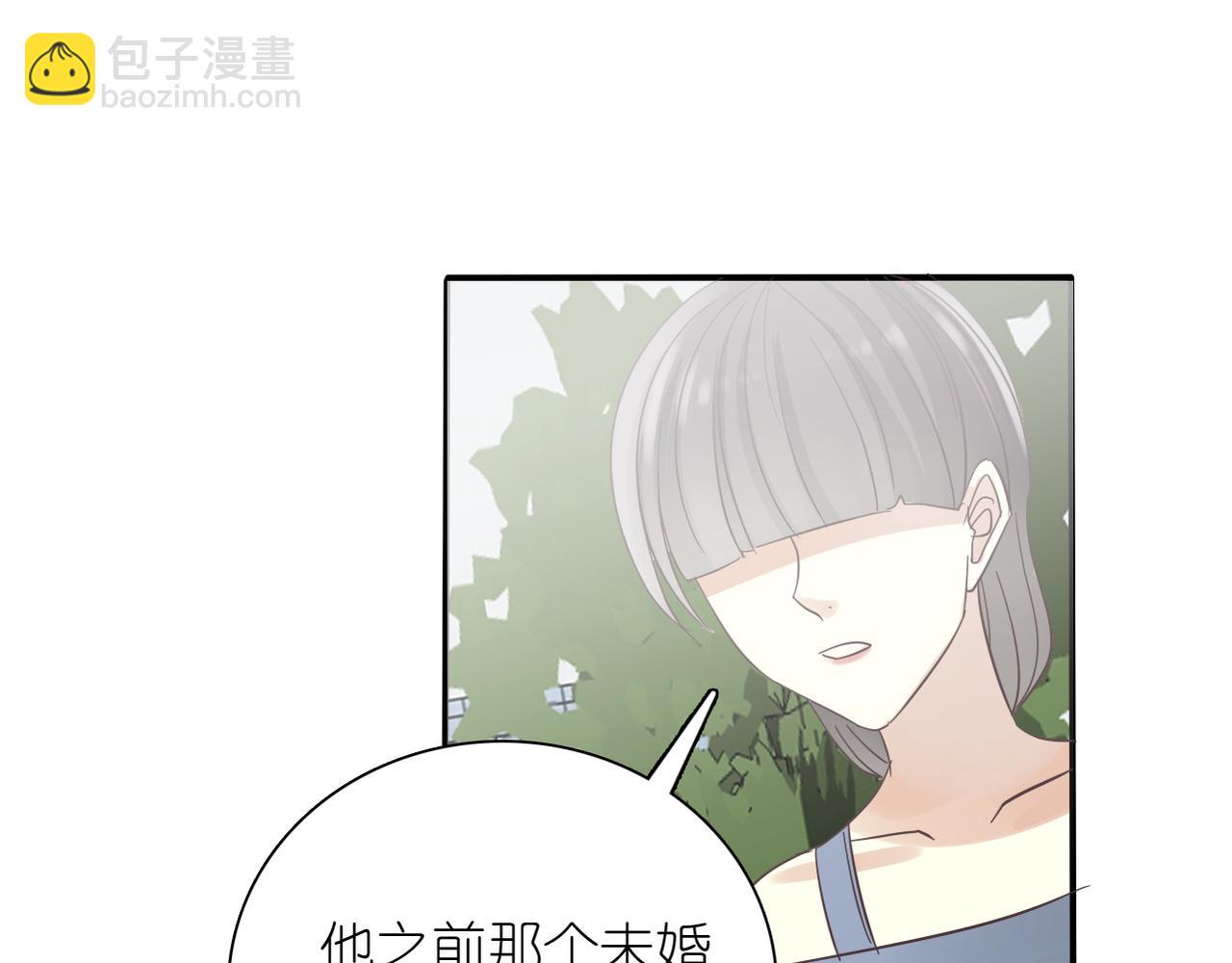 《真爱透视中》第33话 报复的手段 第30页