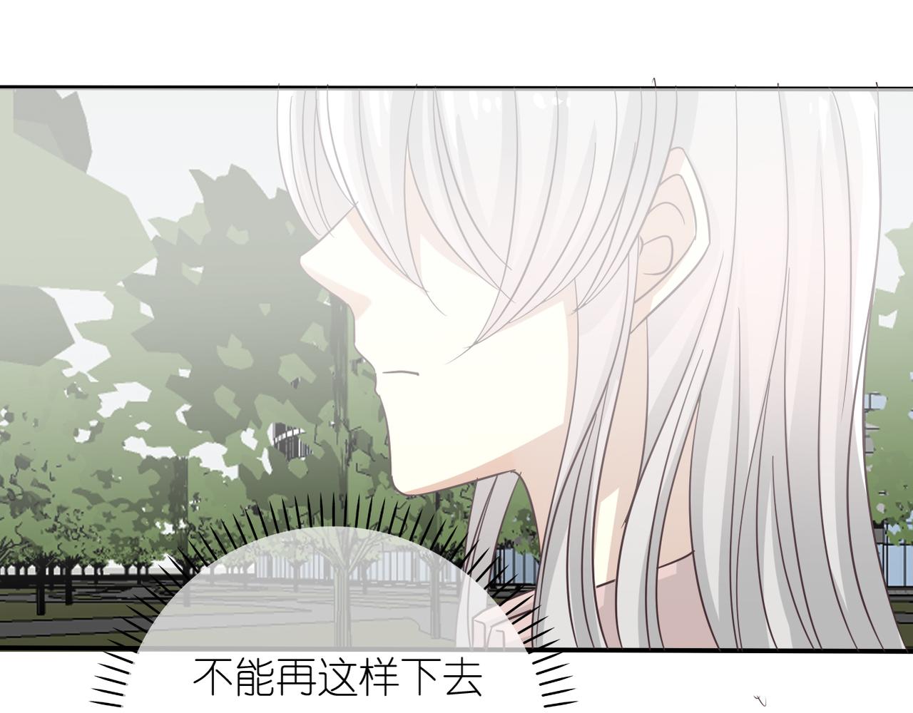 《真爱透视中》第33话 报复的手段 第34页