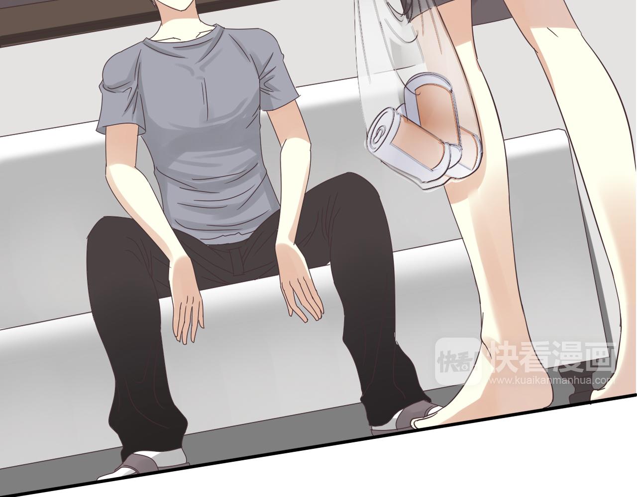 《真爱透视中》第33话 报复的手段 第47页