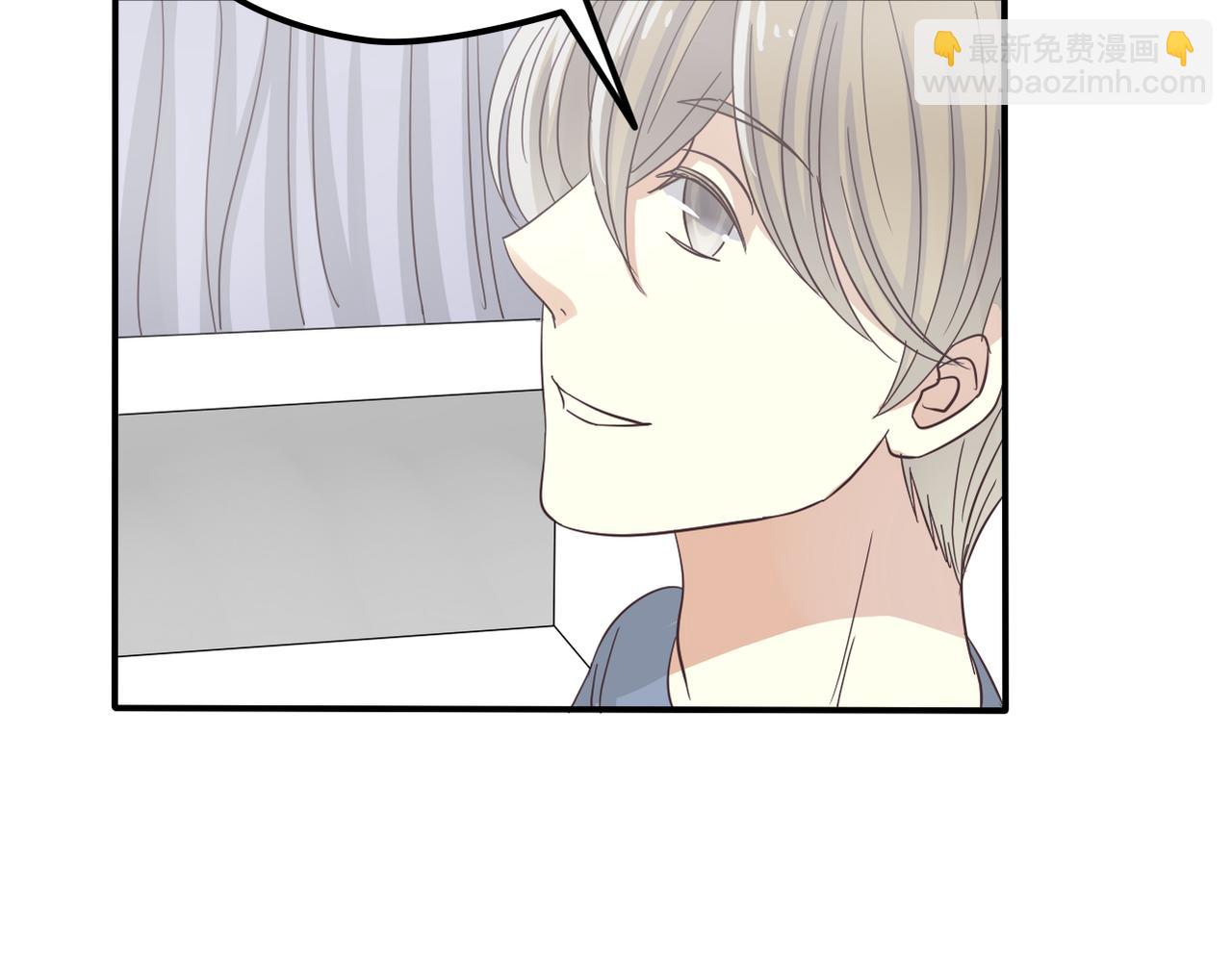 《真爱透视中》第33话 报复的手段 第49页
