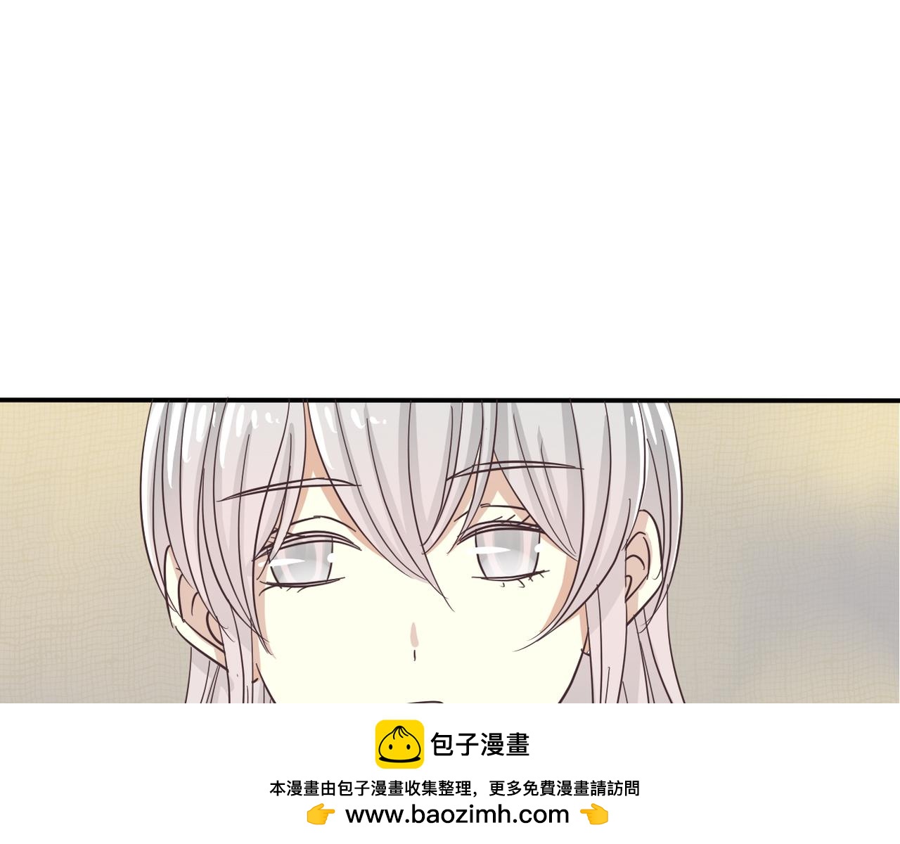 《真爱透视中》第33话 报复的手段 第50页