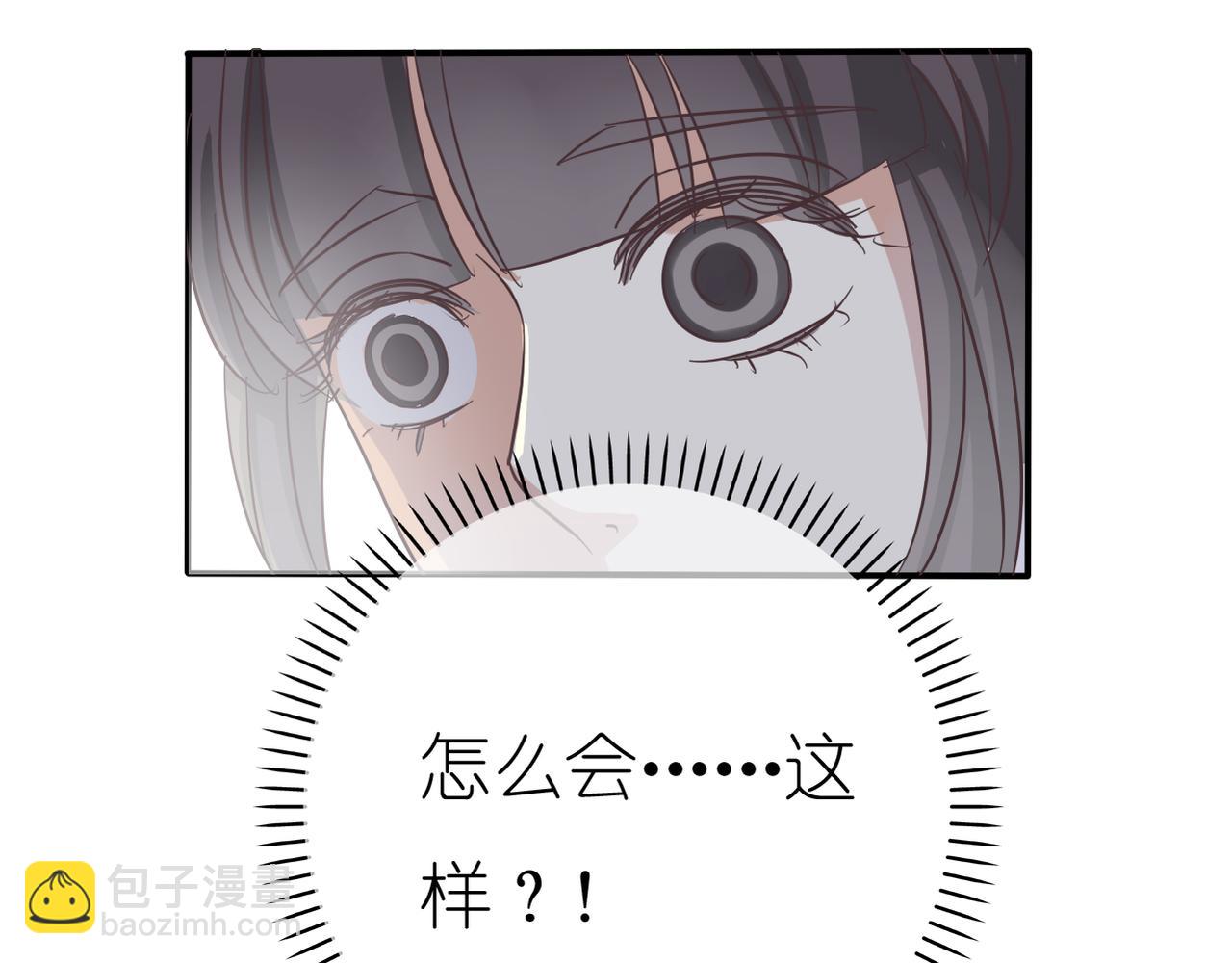 《真爱透视中》第32话 威胁 第16页