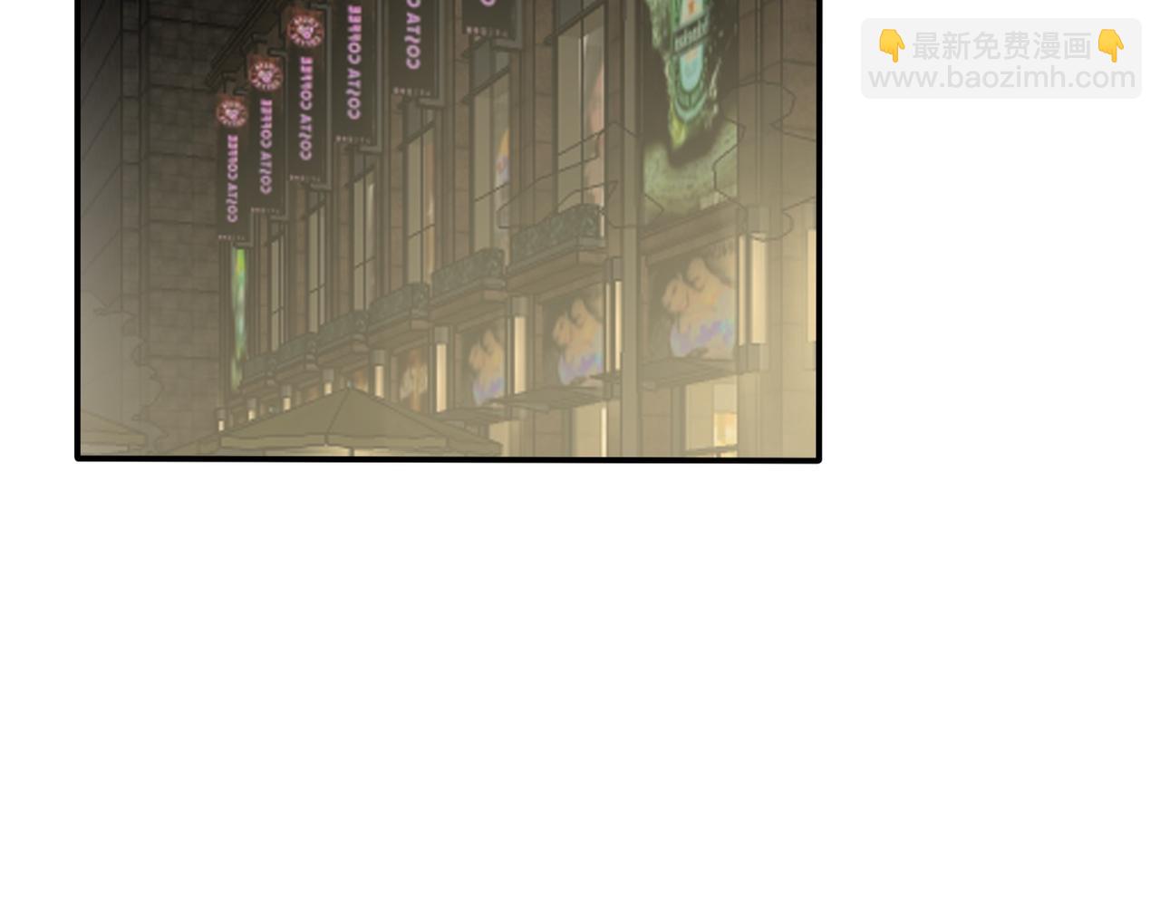 《真爱透视中》第32话 威胁 第19页