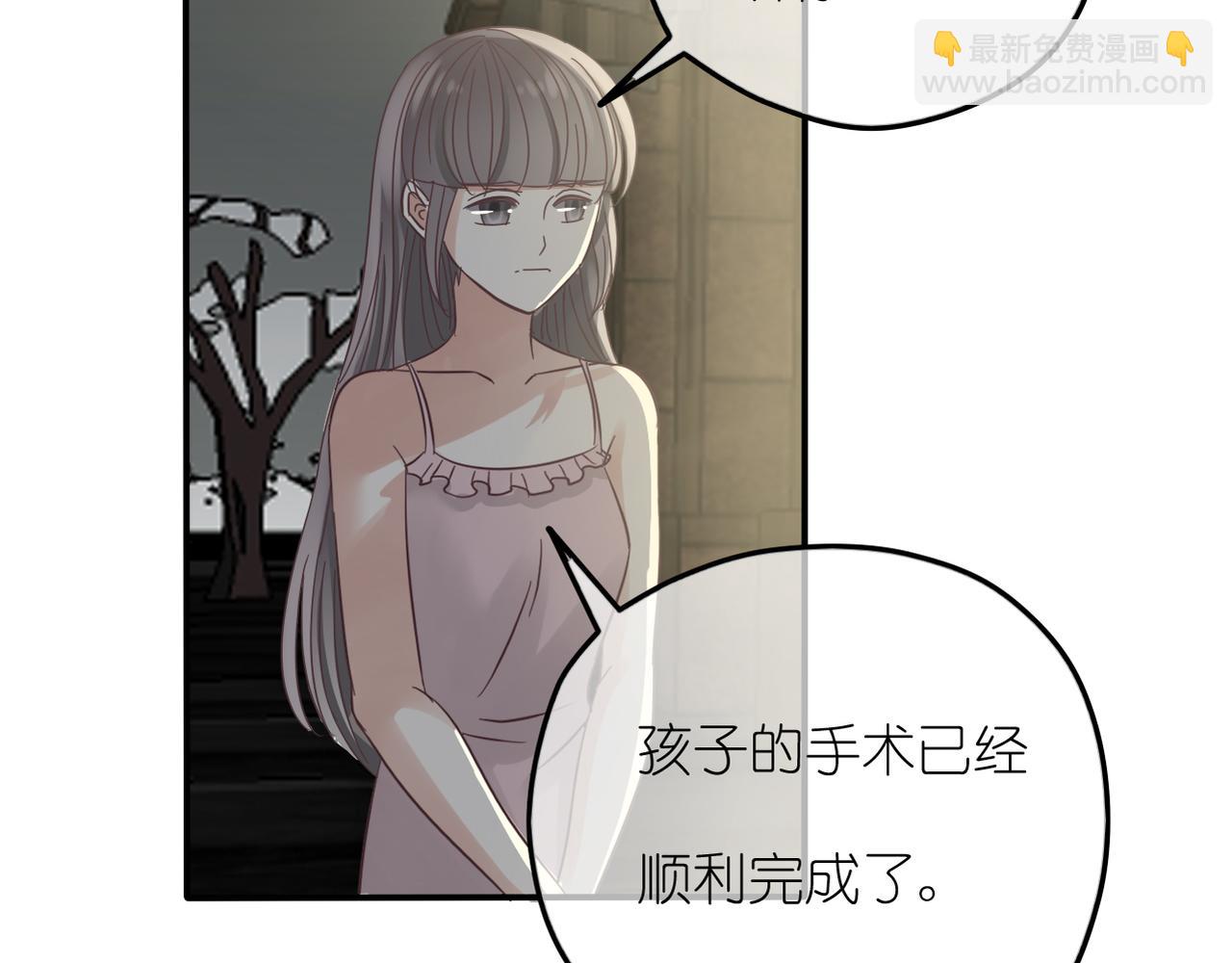 《真爱透视中》第32话 威胁 第22页