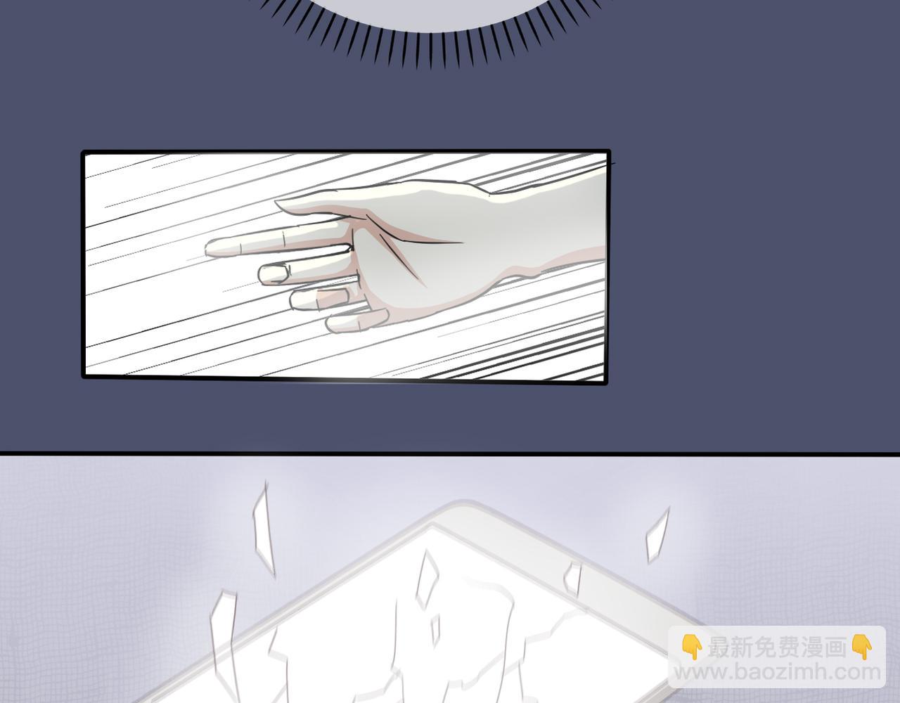 《真爱透视中》第32话 威胁 第46页