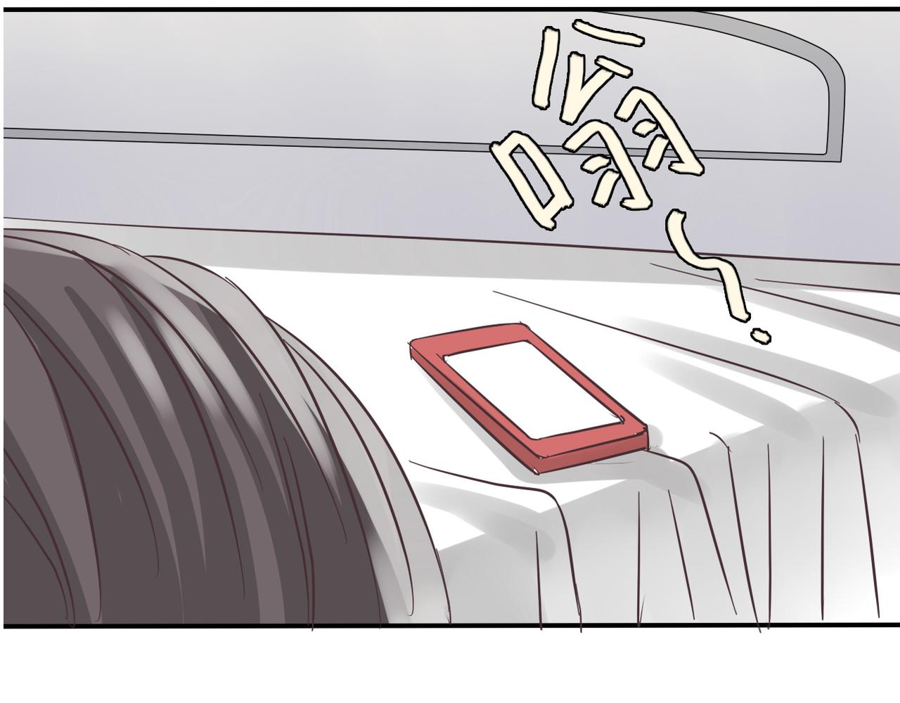 《真爱透视中》第32话 威胁 第4页