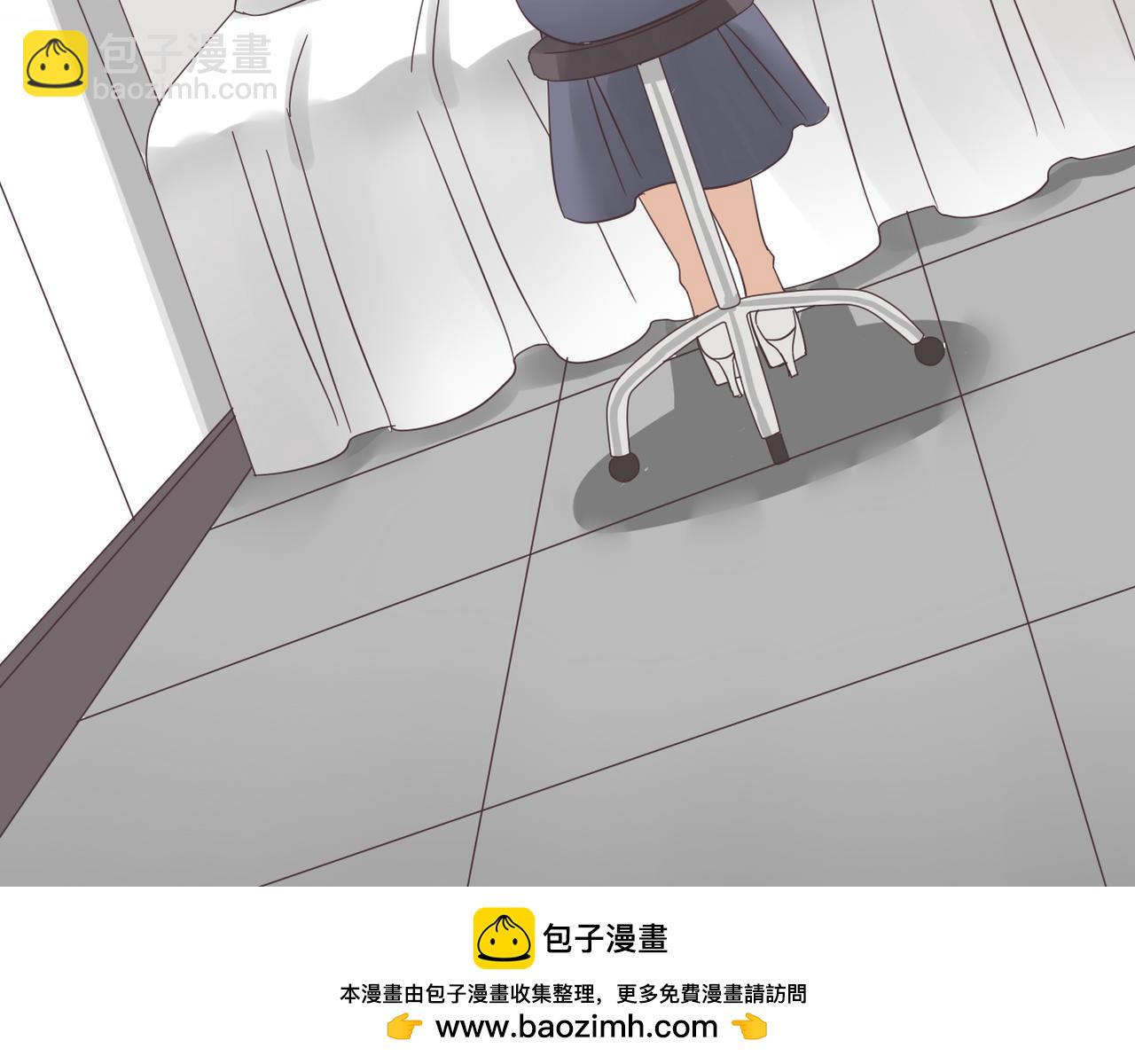 《真爱透视中》第31话 抓住把柄 第50页