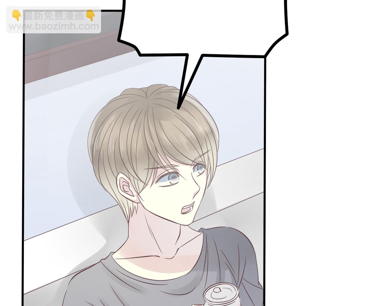 《真爱透视中》第34话 利用 第10页