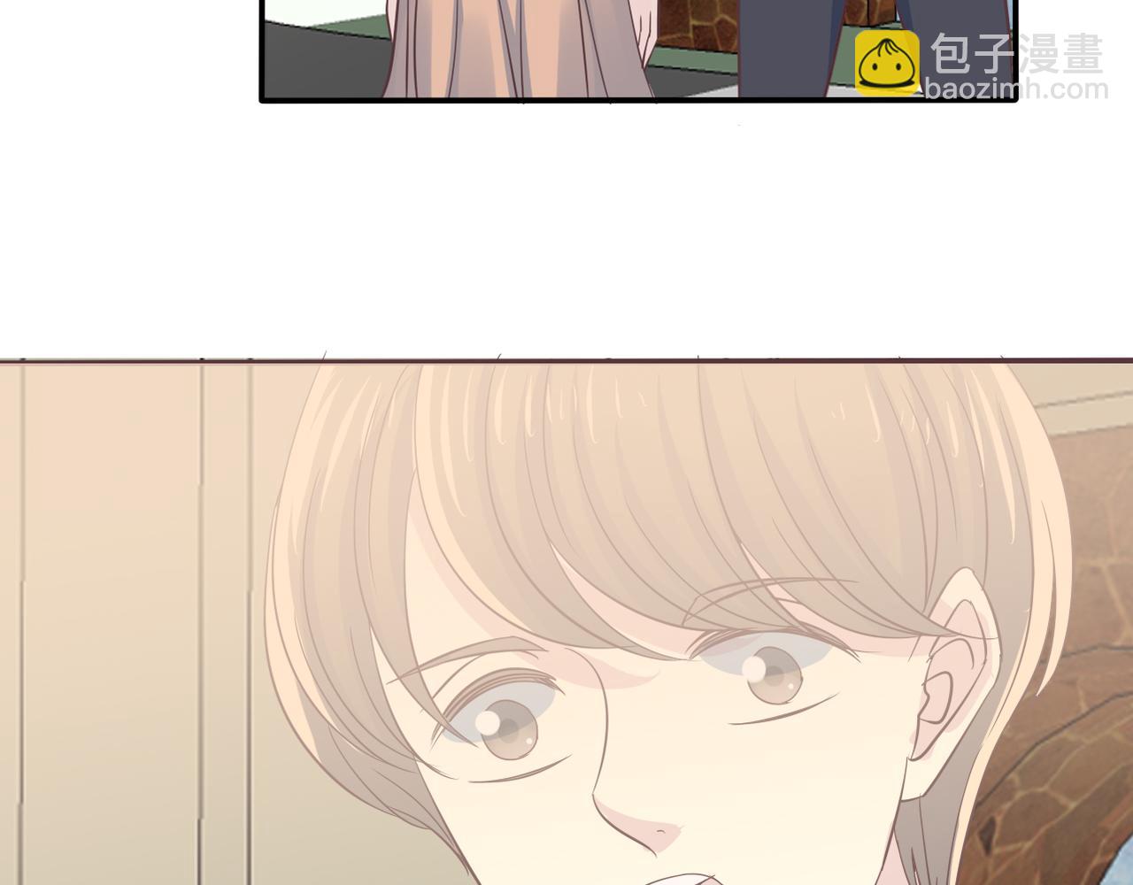 《真爱透视中》第36话 免去职位 第20页