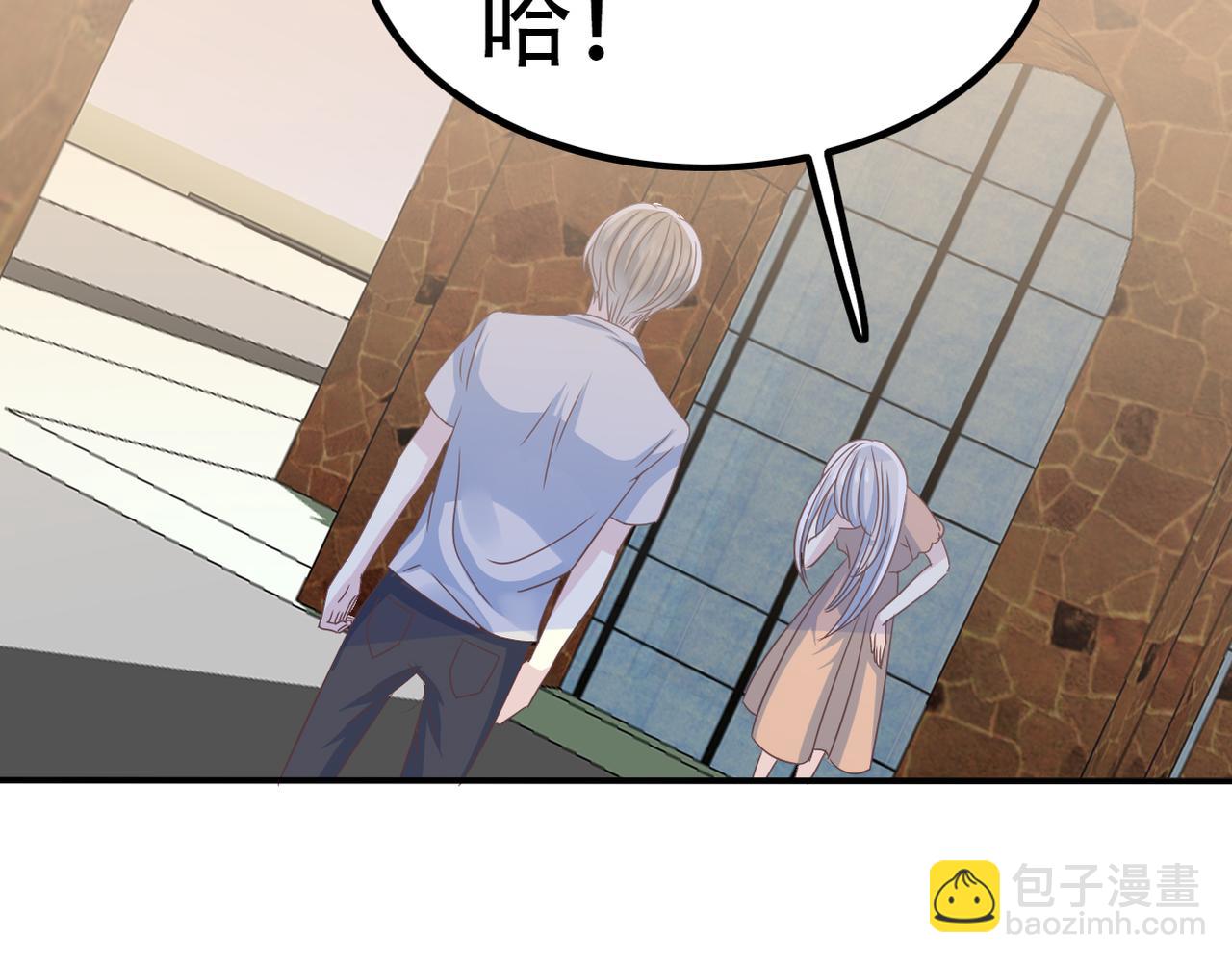 《真爱透视中》第36话 免去职位 第31页