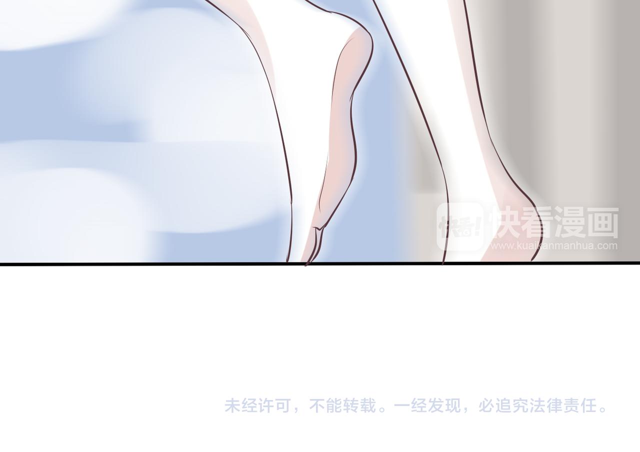 《真爱透视中》第35话 无路可逃 第42页