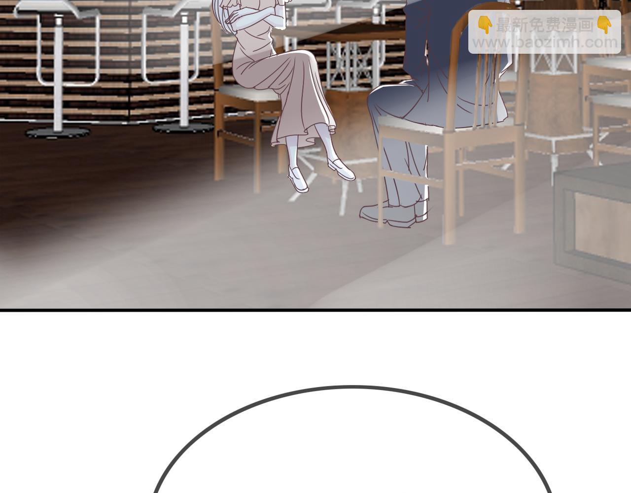 《真爱透视中》第37话 声名狼借 第10页