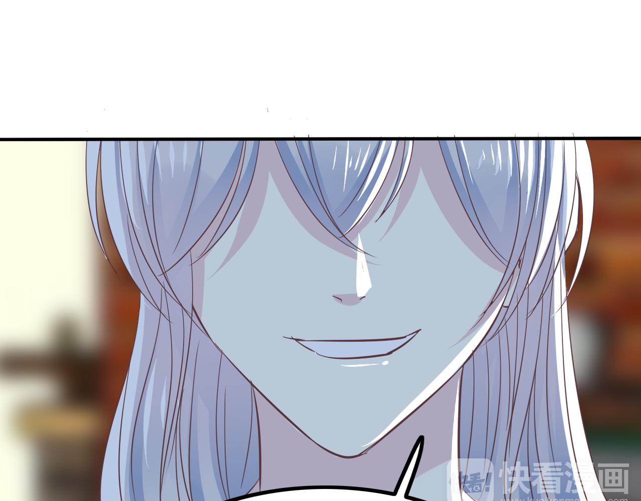 《真爱透视中》第37话 声名狼借 第25页
