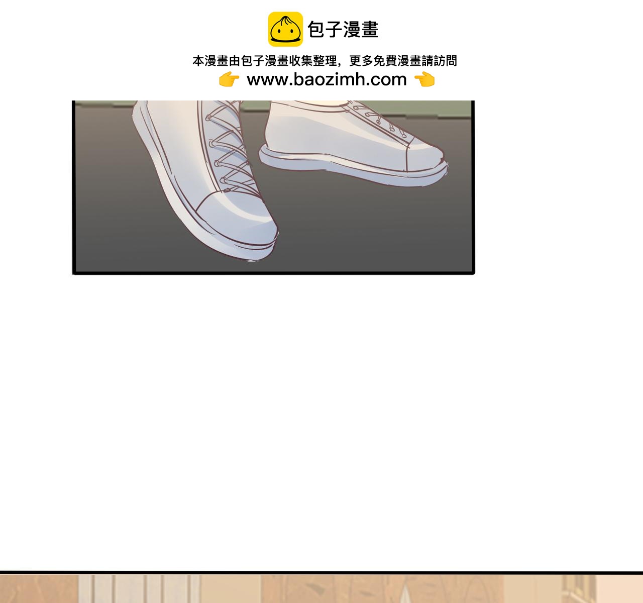 《真爱透视中》第37话 声名狼借 第2页
