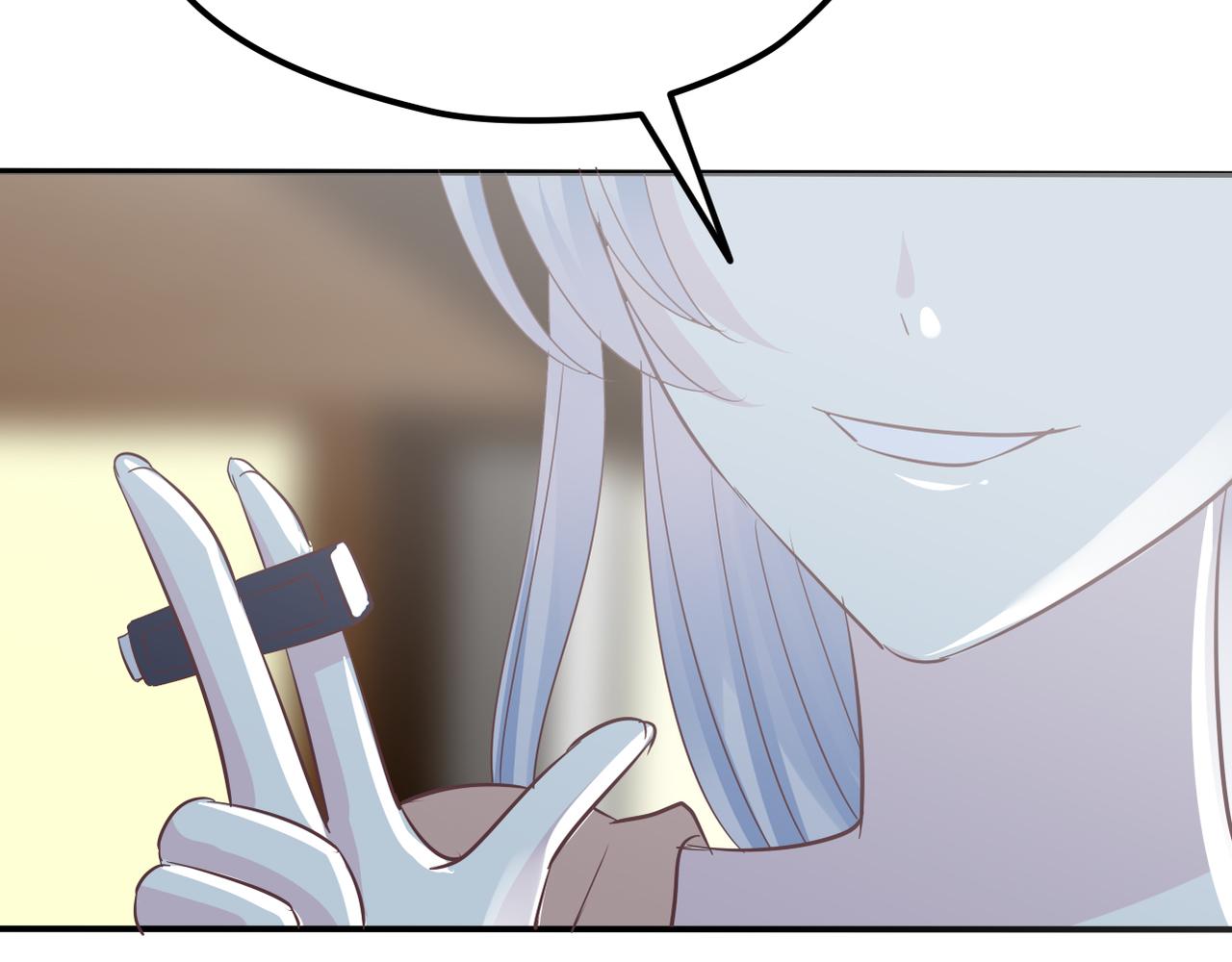 《真爱透视中》第37话 声名狼借 第44页