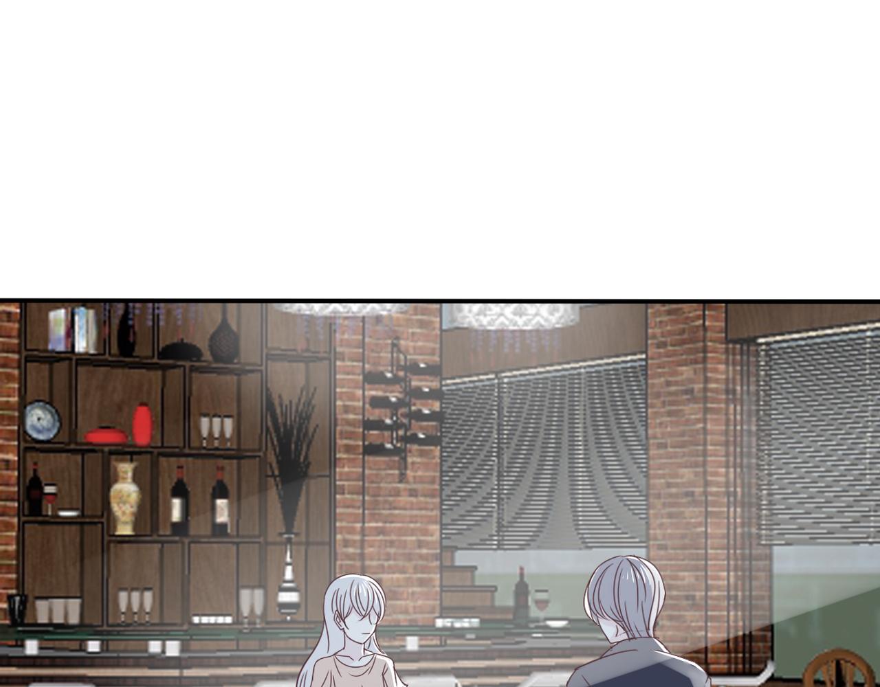 《真爱透视中》第37话 声名狼借 第9页