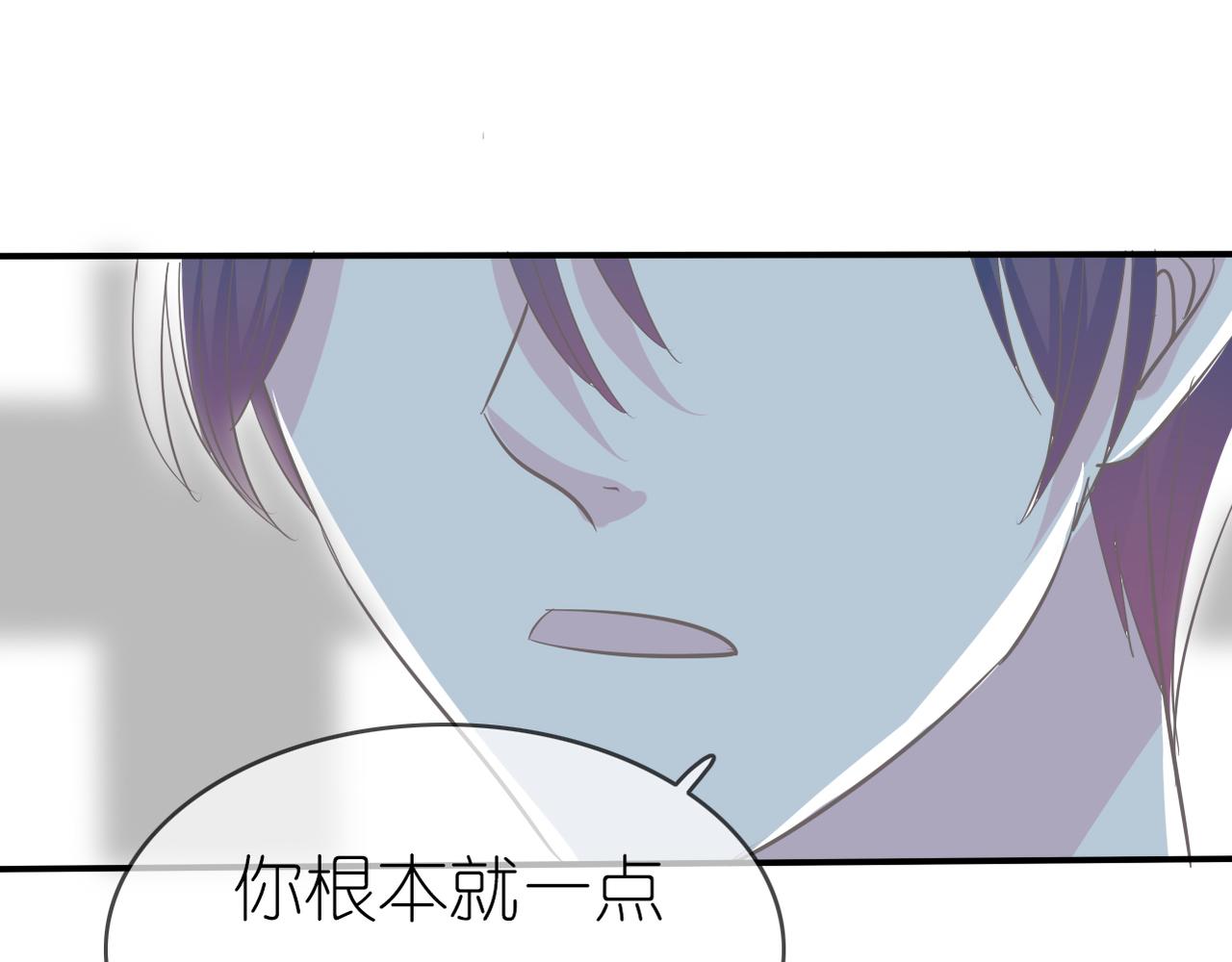《真爱透视中》第40话 探听隐私 第11页