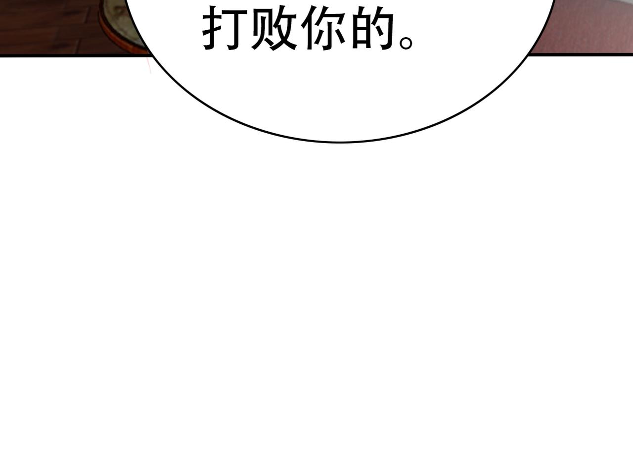 《真爱透视中》第41话 透视摄影机 第26页