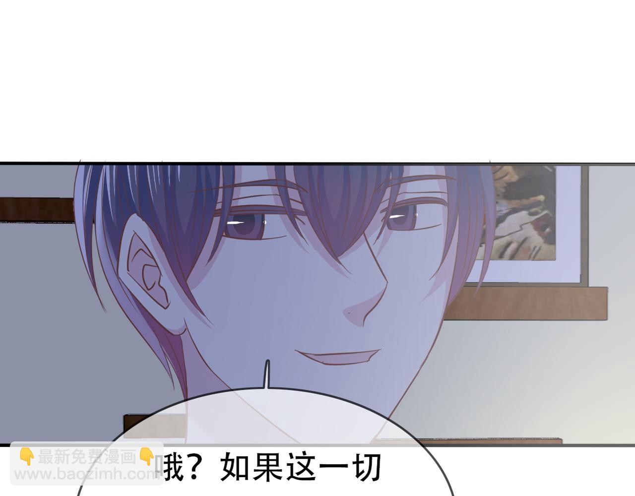 《真爱透视中》第41话 透视摄影机 第27页