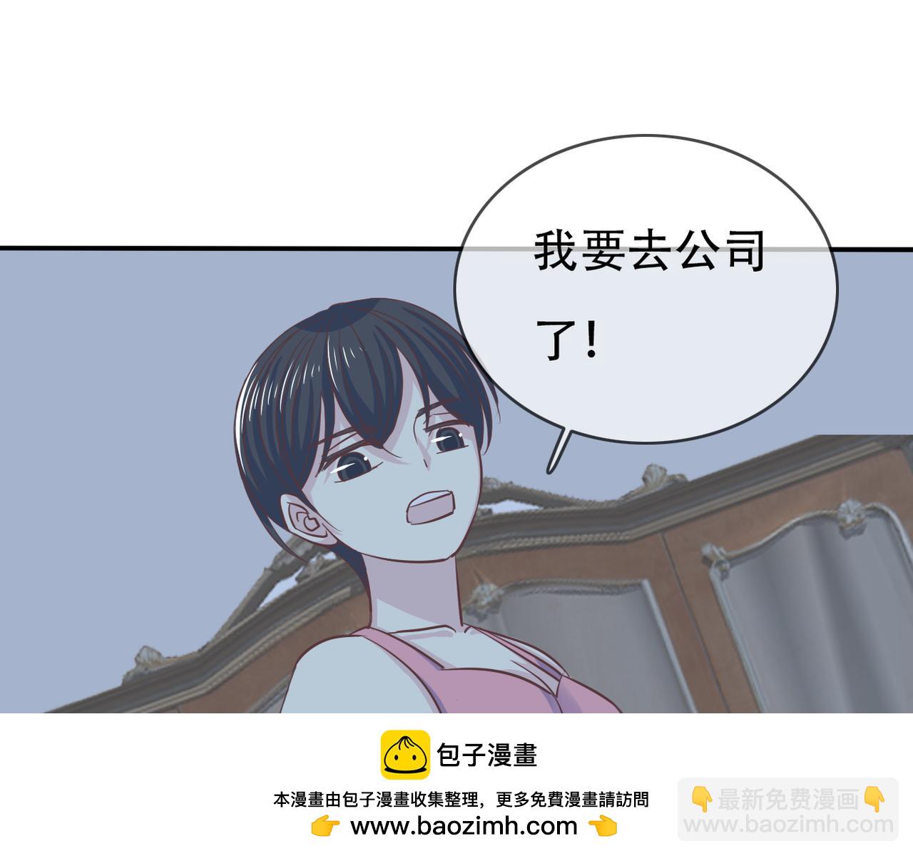 《真爱透视中》第41话 透视摄影机 第50页