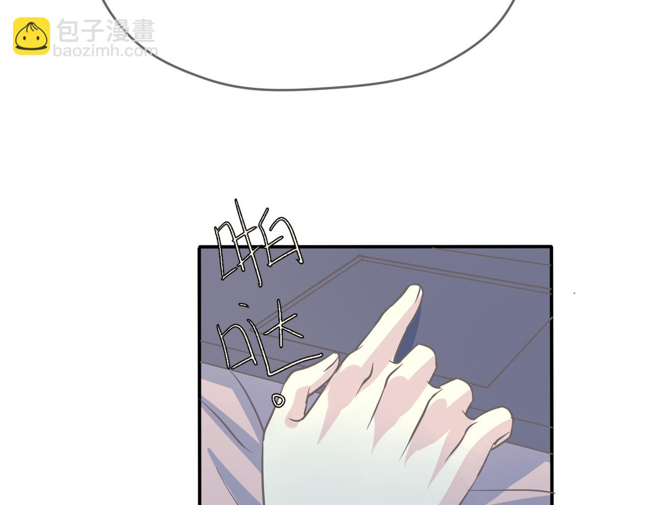 《真爱透视中》第39话 送你的礼物 第47页