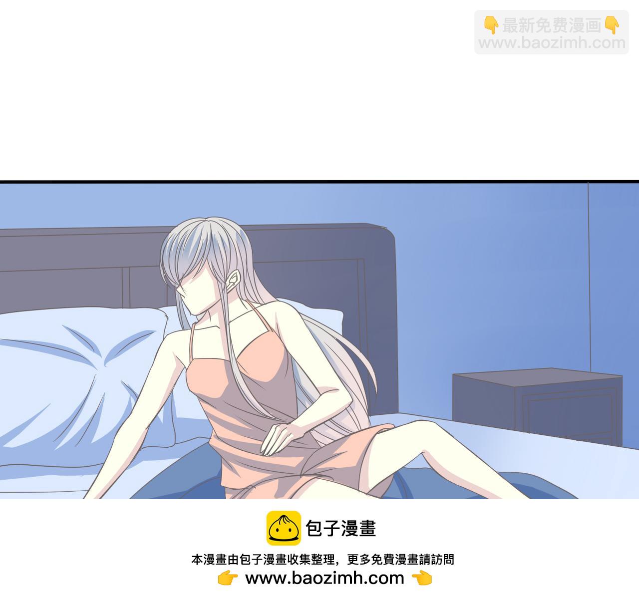 《真爱透视中》第39话 送你的礼物 第50页