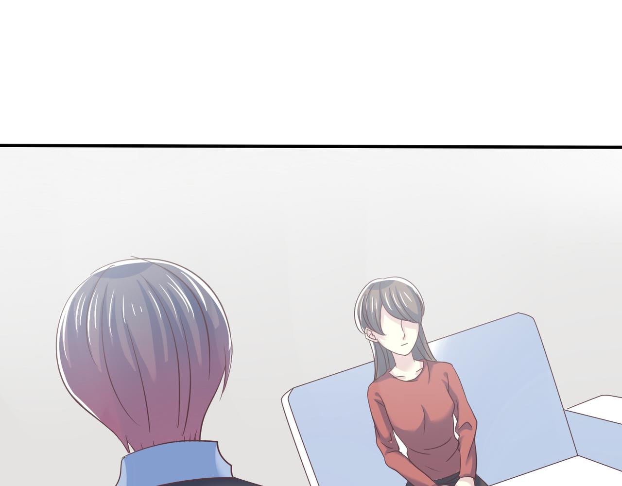 《真爱透视中》第44话 敌意 第17页