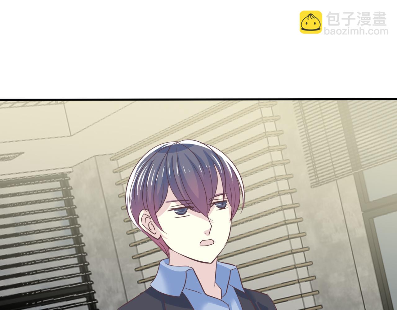 《真爱透视中》第44话 敌意 第21页