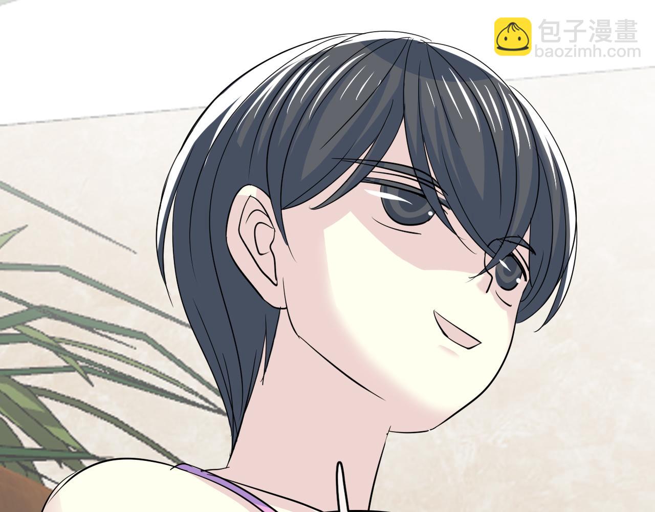 《真爱透视中》第43话 利用价值 第5页
