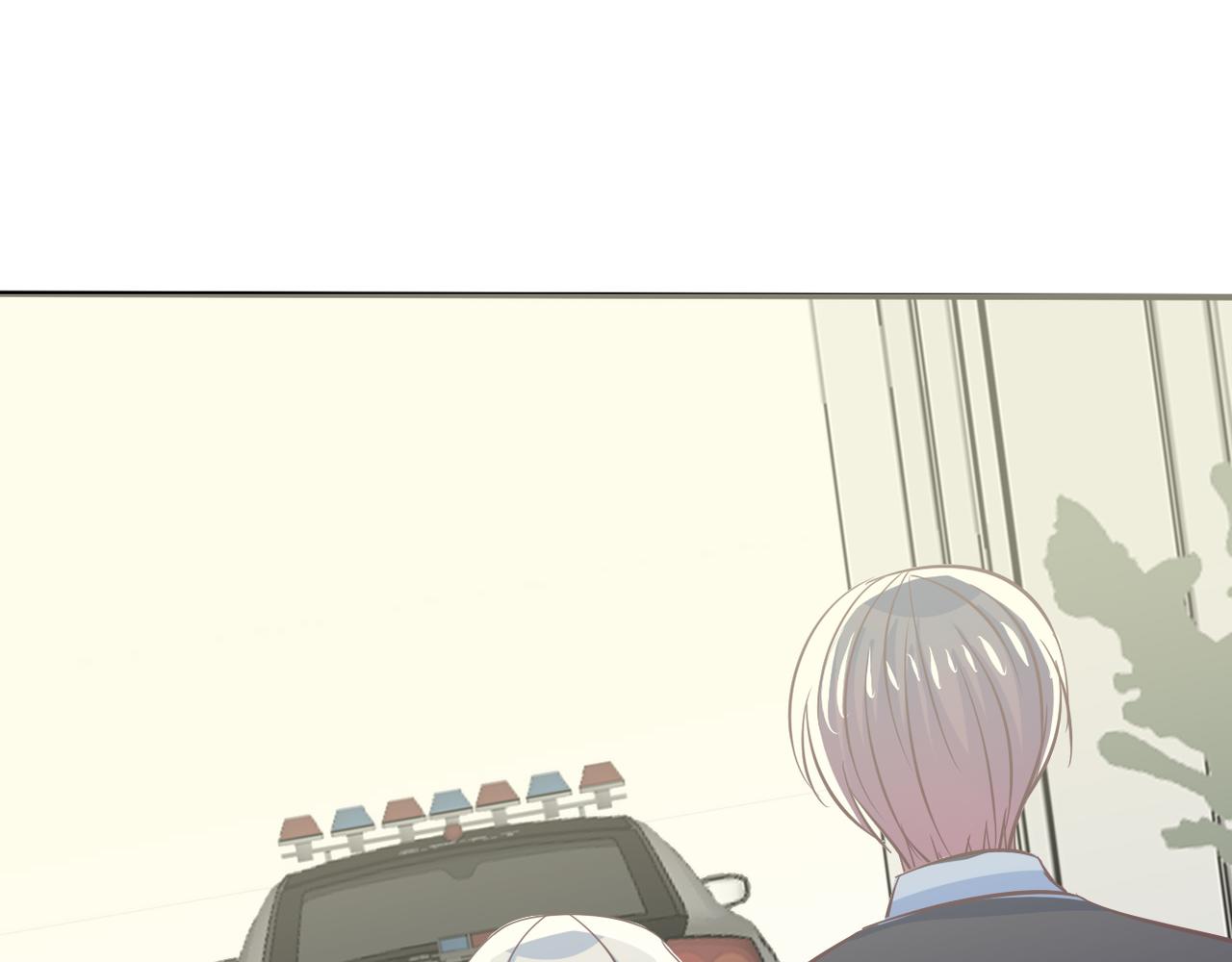 《真爱透视中》第45话 证据确凿？ 第15页