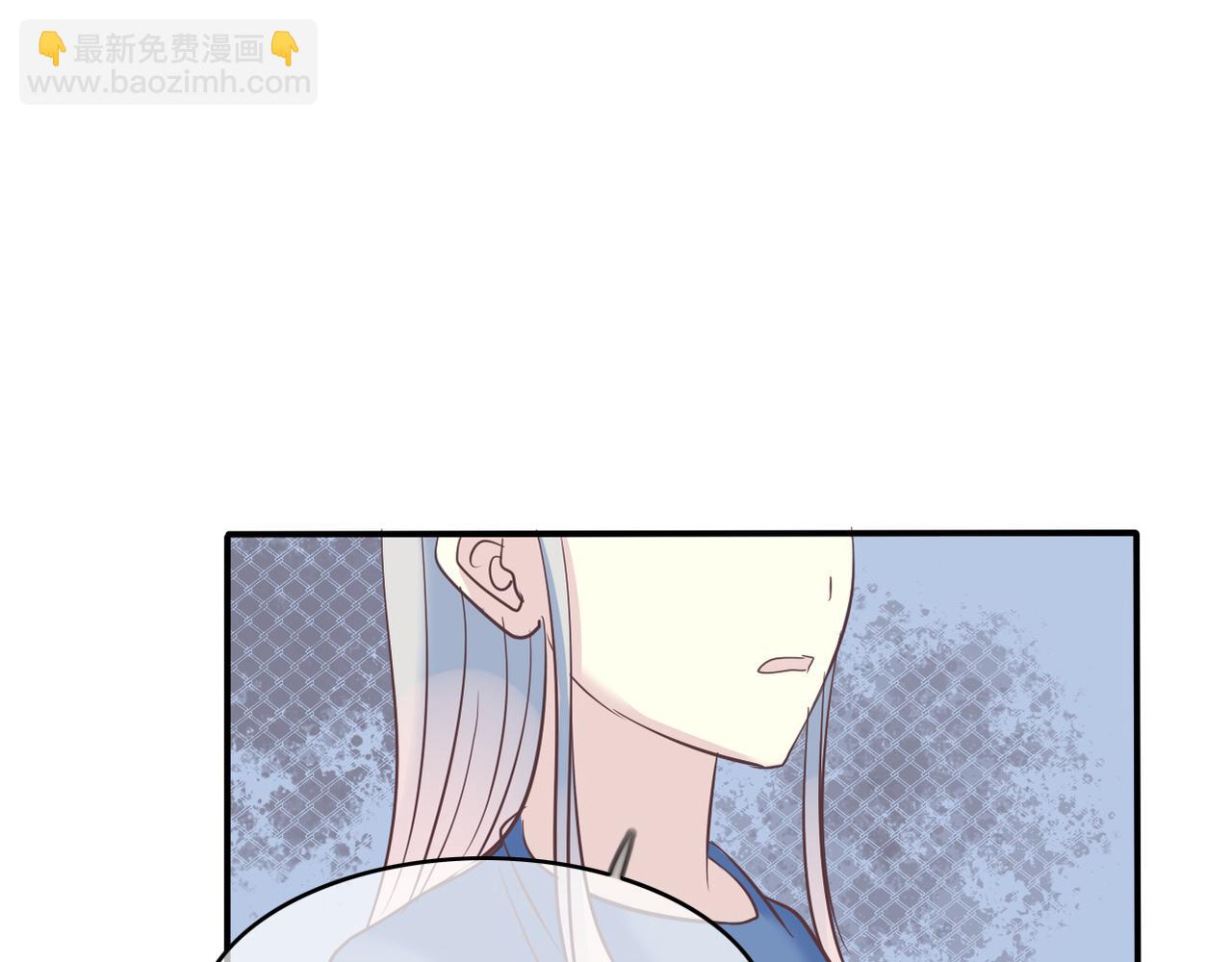 《真爱透视中》第45话 证据确凿？ 第23页