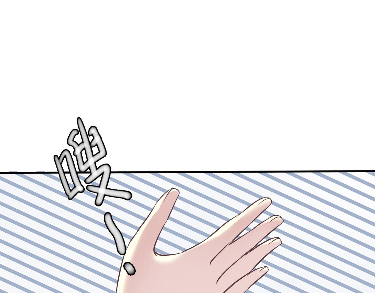 《真爱透视中》第45话 证据确凿？ 第29页