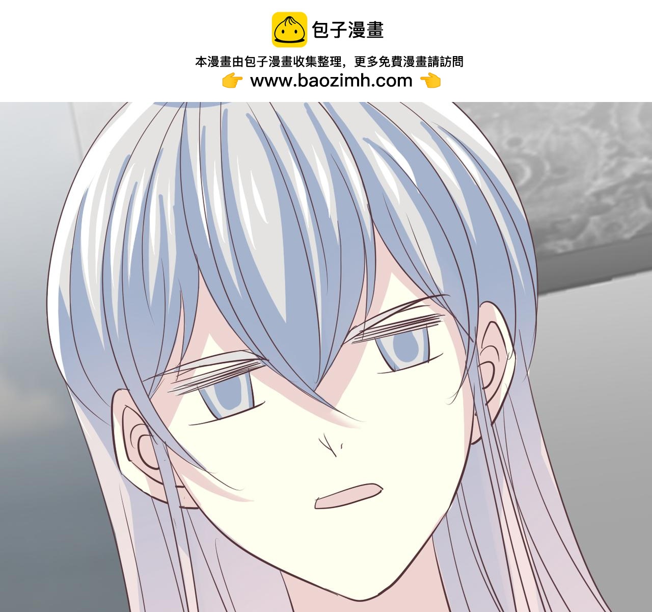 《真爱透视中》第45话 证据确凿？ 第2页