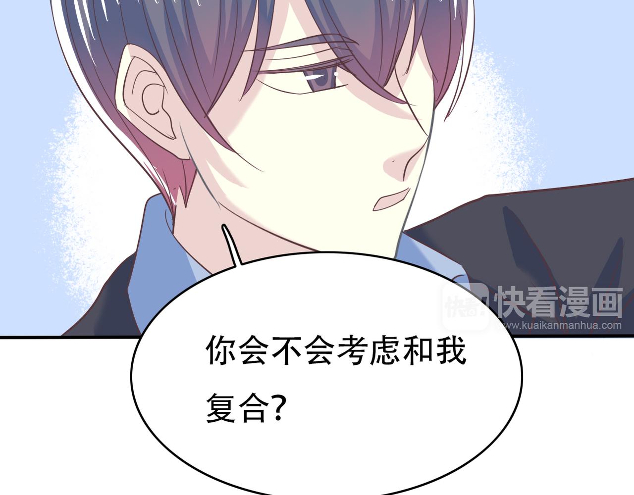 《真爱透视中》第45话 证据确凿？ 第39页