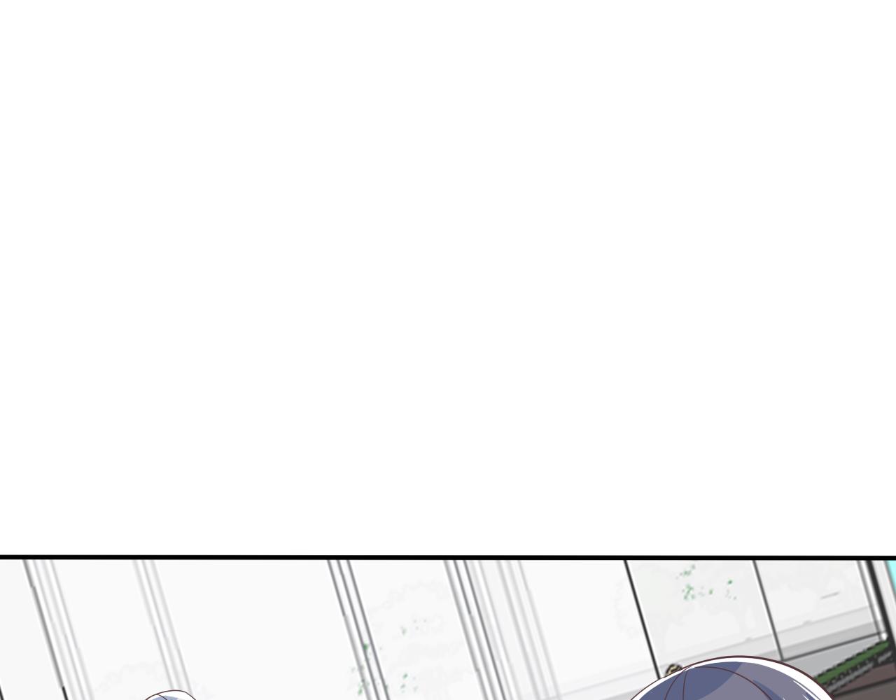《真爱透视中》第45话 证据确凿？ 第43页