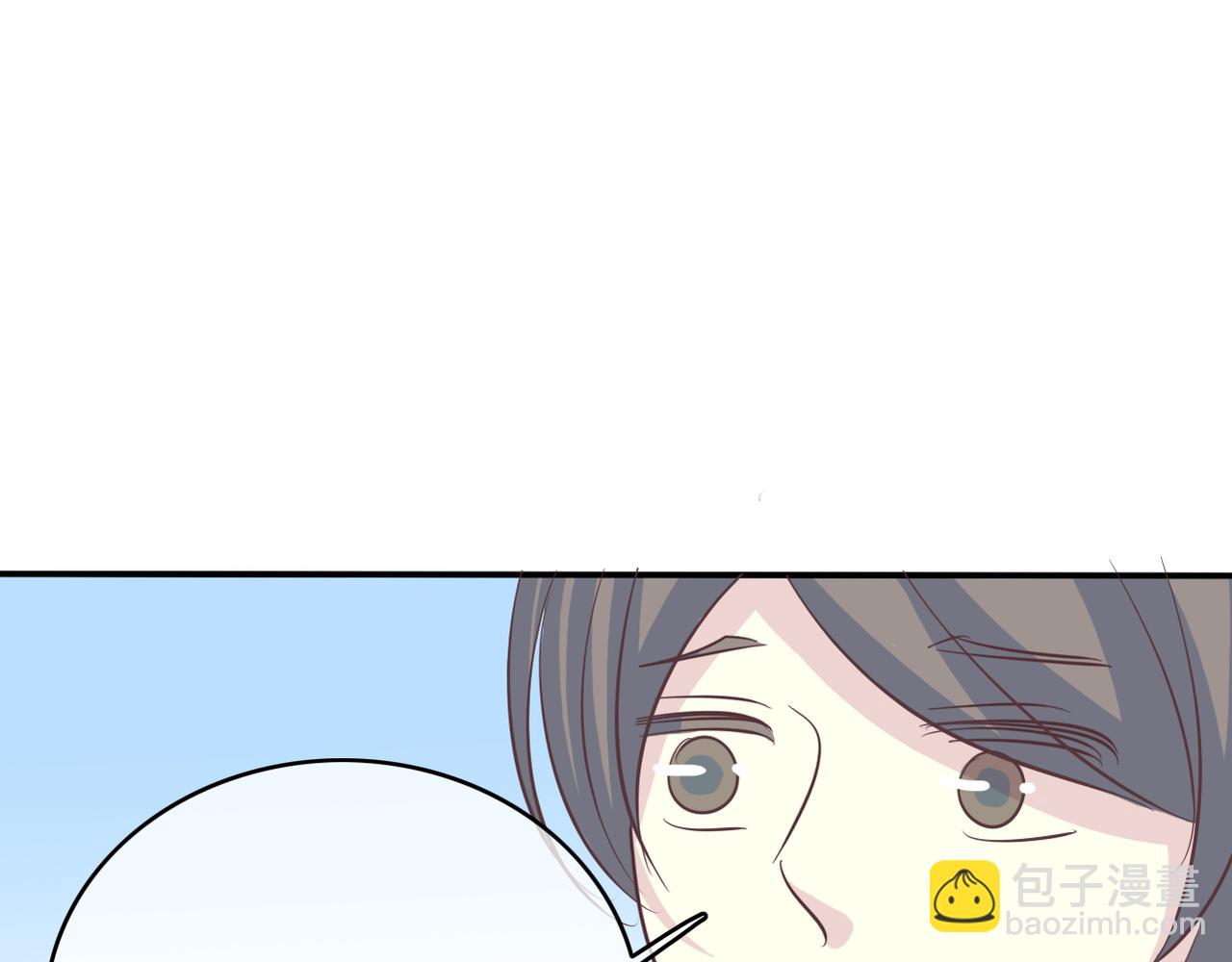 《真爱透视中》第45话 证据确凿？ 第4页