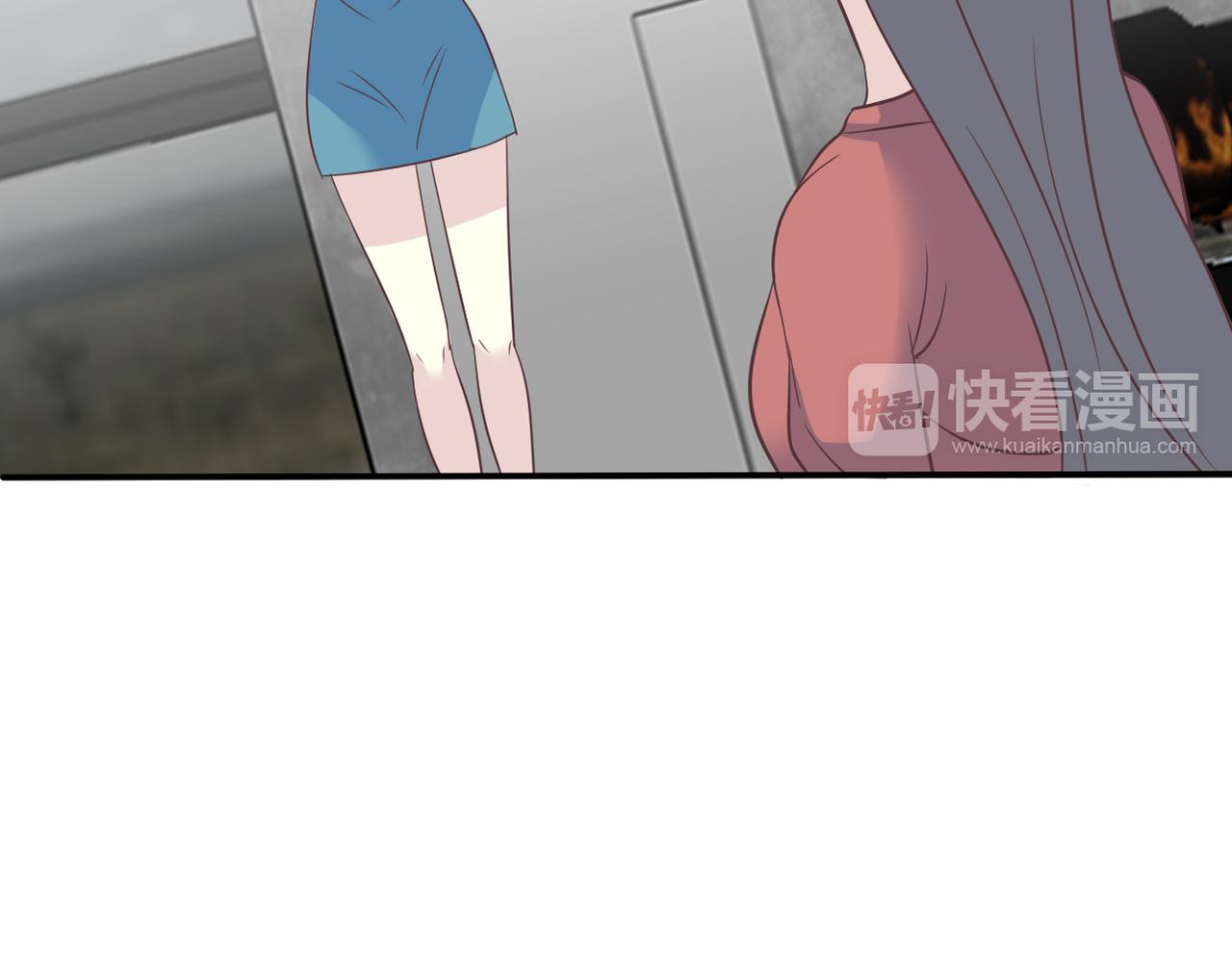 《真爱透视中》第45话 证据确凿？ 第7页