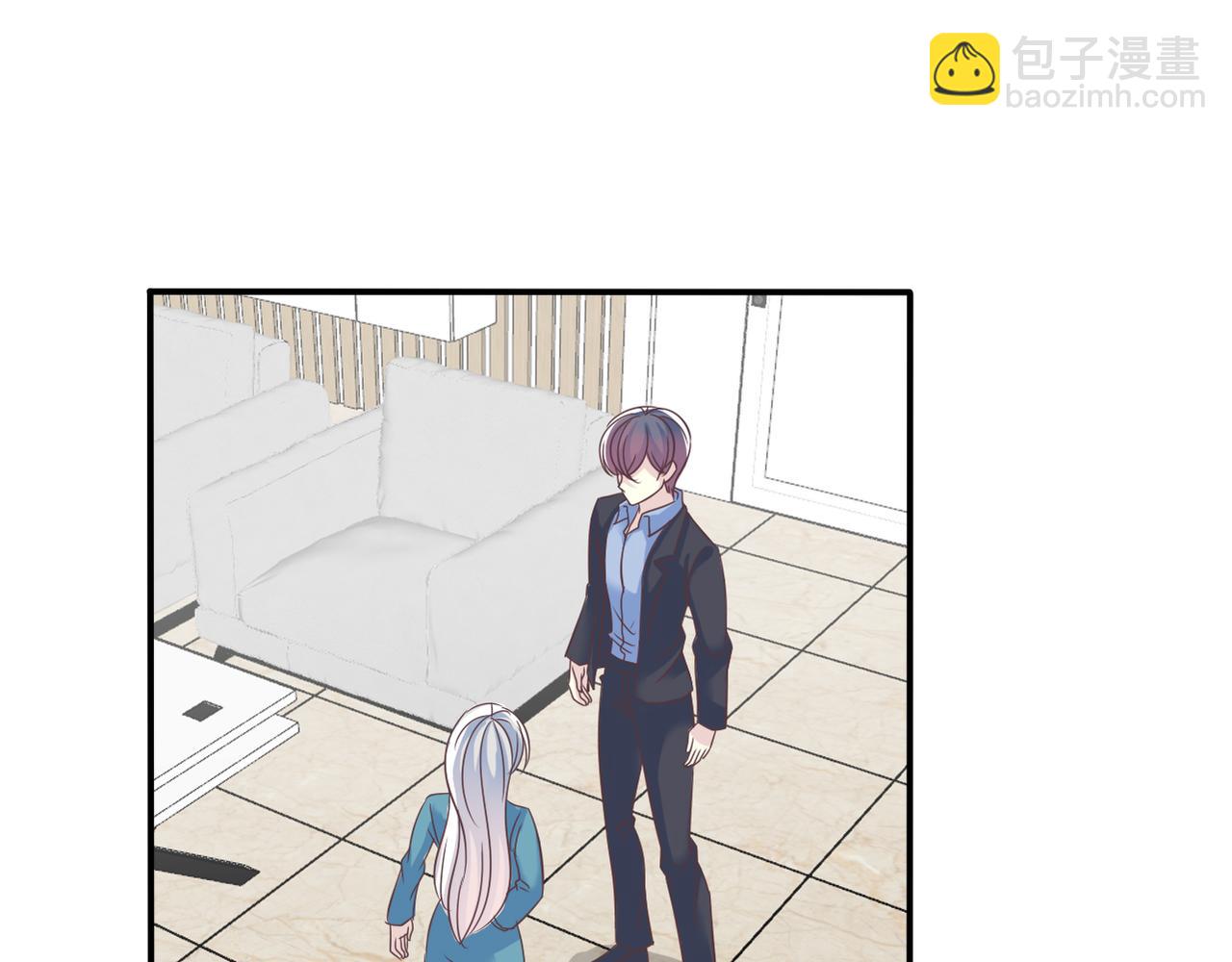 《真爱透视中》第46话 两个叔叔 第19页