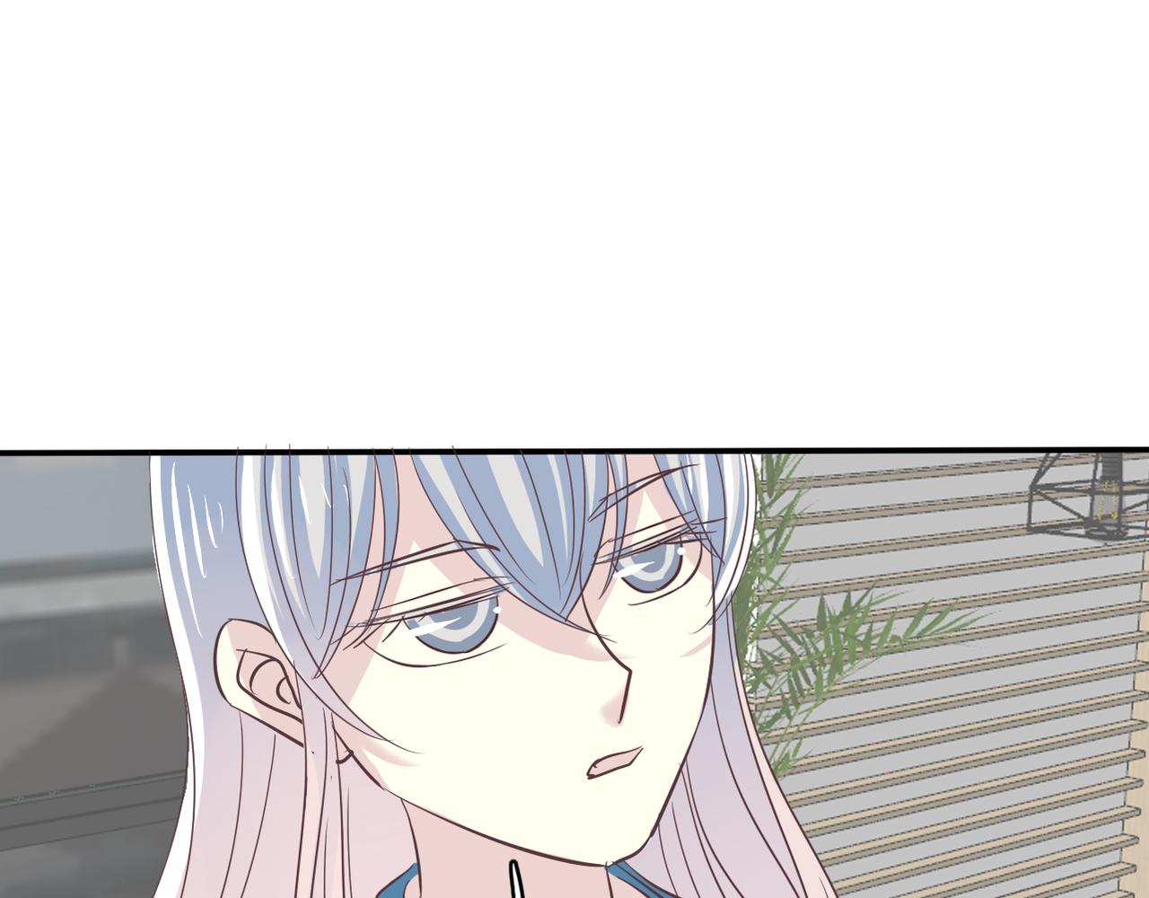 《真爱透视中》第46话 两个叔叔 第26页