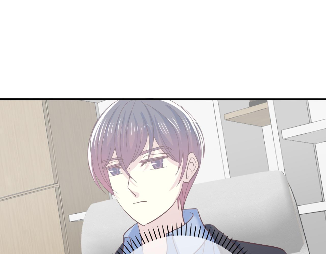 《真爱透视中》第46话 两个叔叔 第9页