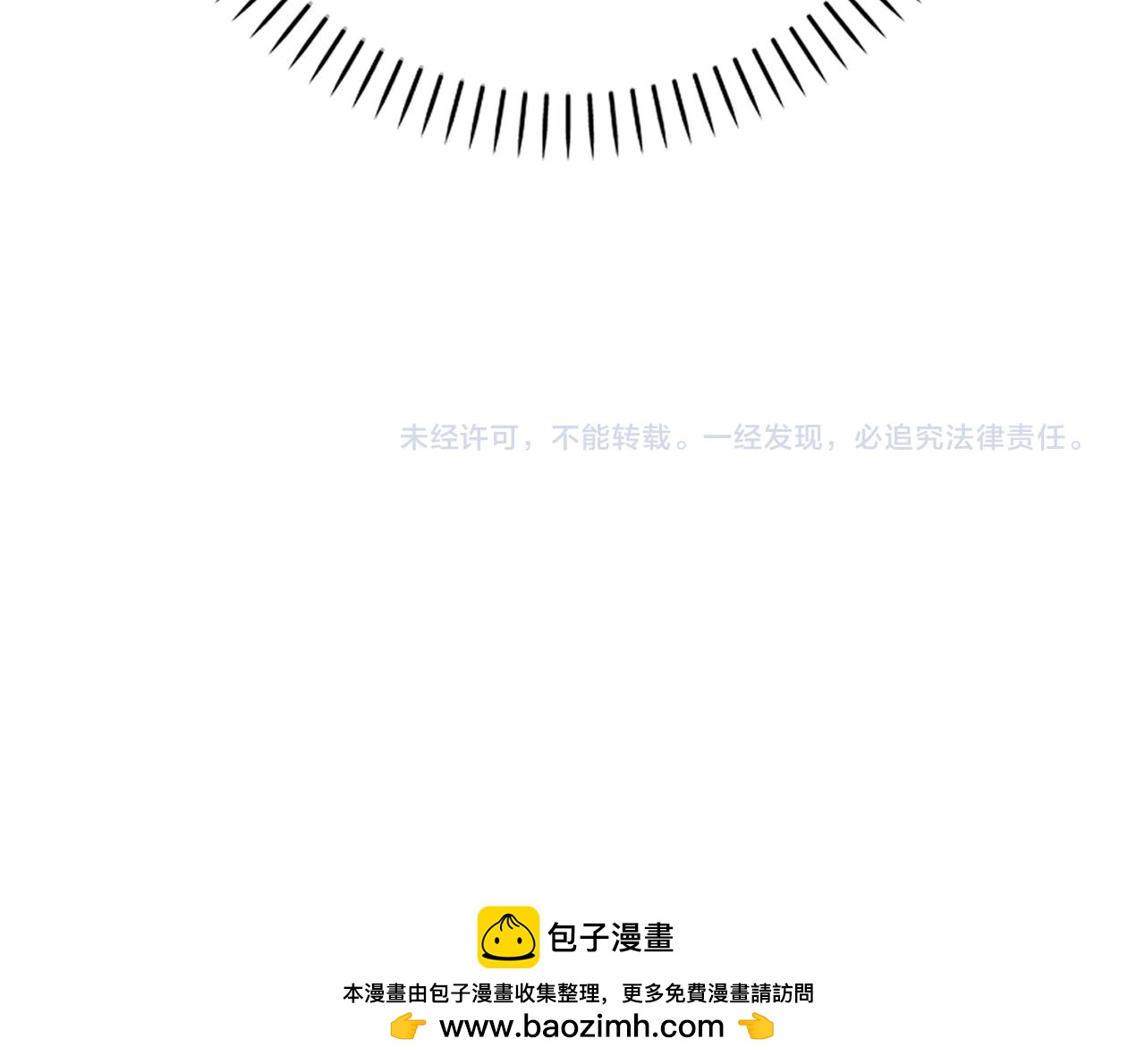 《真爱透视中》第47话 事情真相 第38页