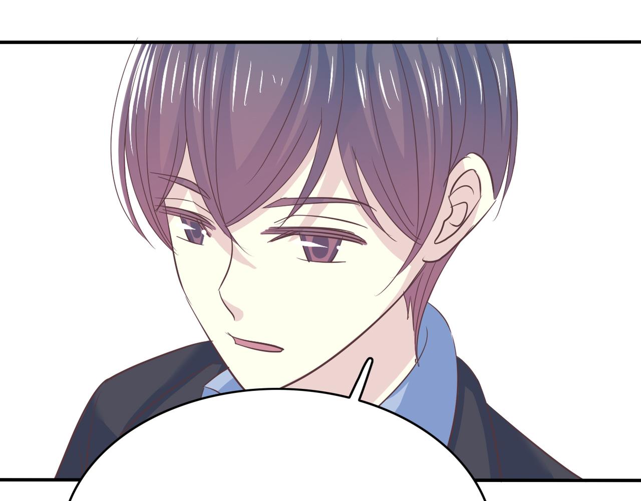 《真爱透视中》第47话 事情真相 第3页
