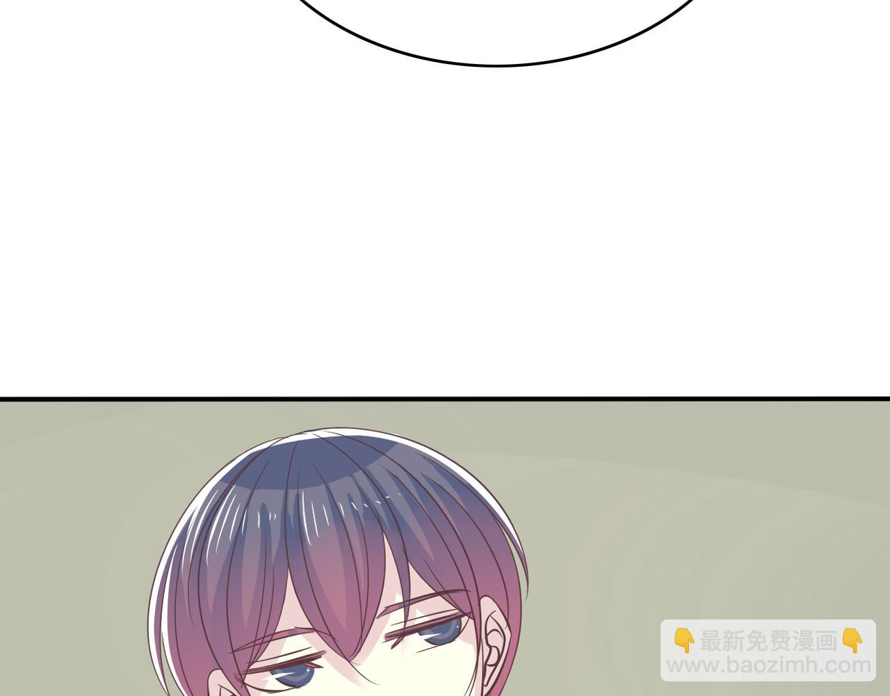 《真爱透视中》第48话 眼中钉 第24页