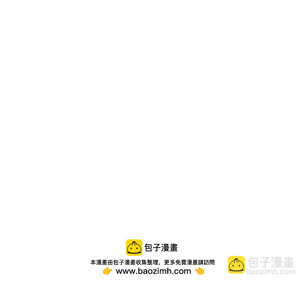 《真爱透视中》第48话 眼中钉 第41页