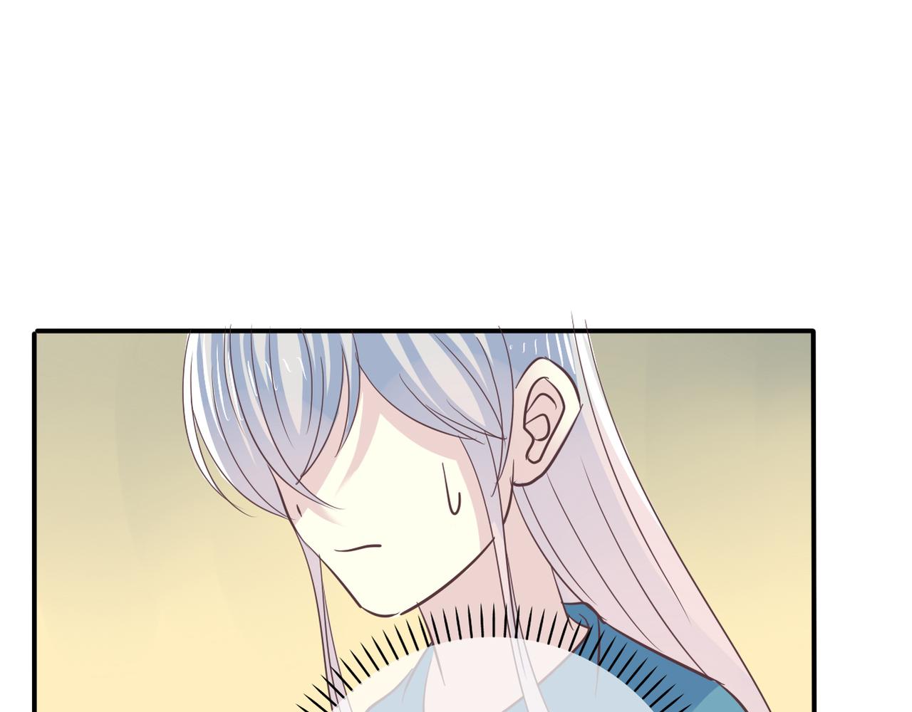 《真爱透视中》第48话 眼中钉 第4页
