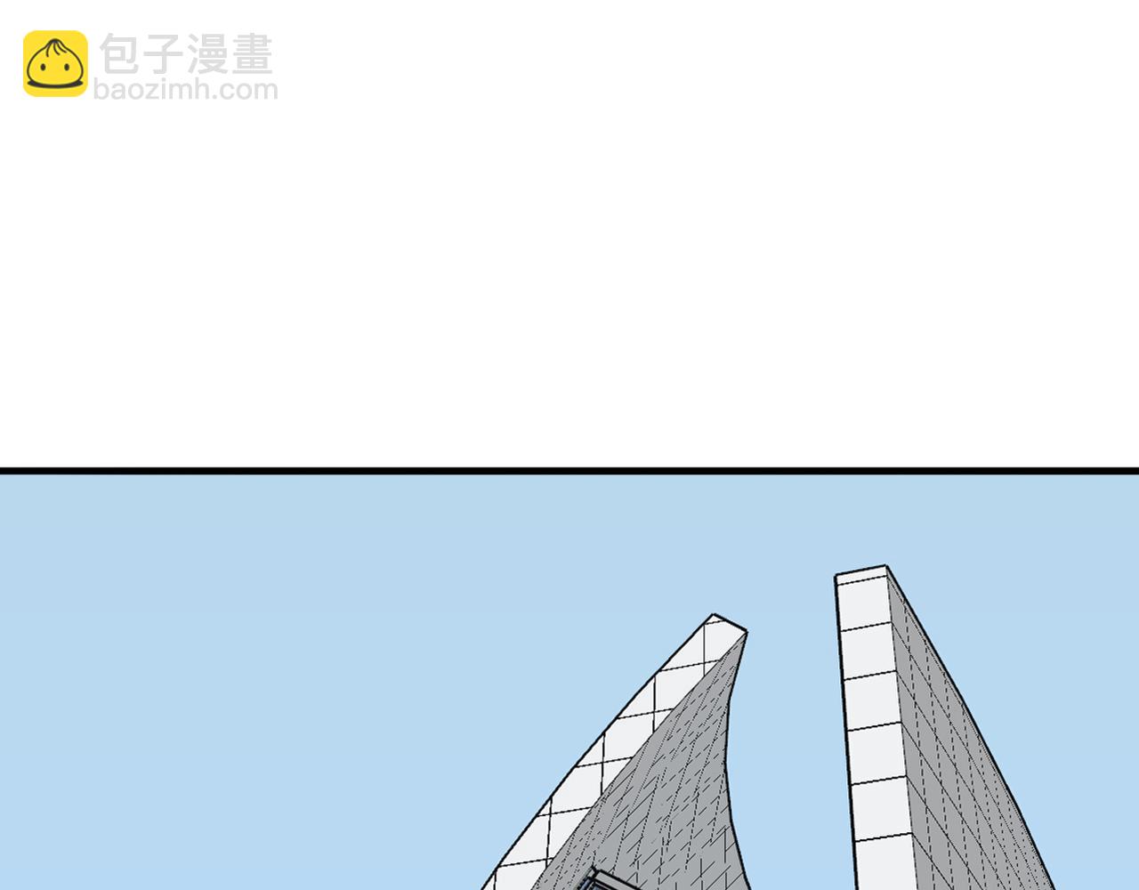 《真爱透视中》第49话 老实点 第25页