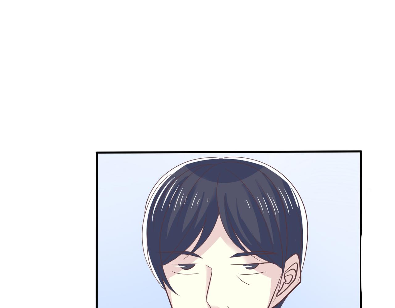 《真爱透视中》第49话 老实点 第29页