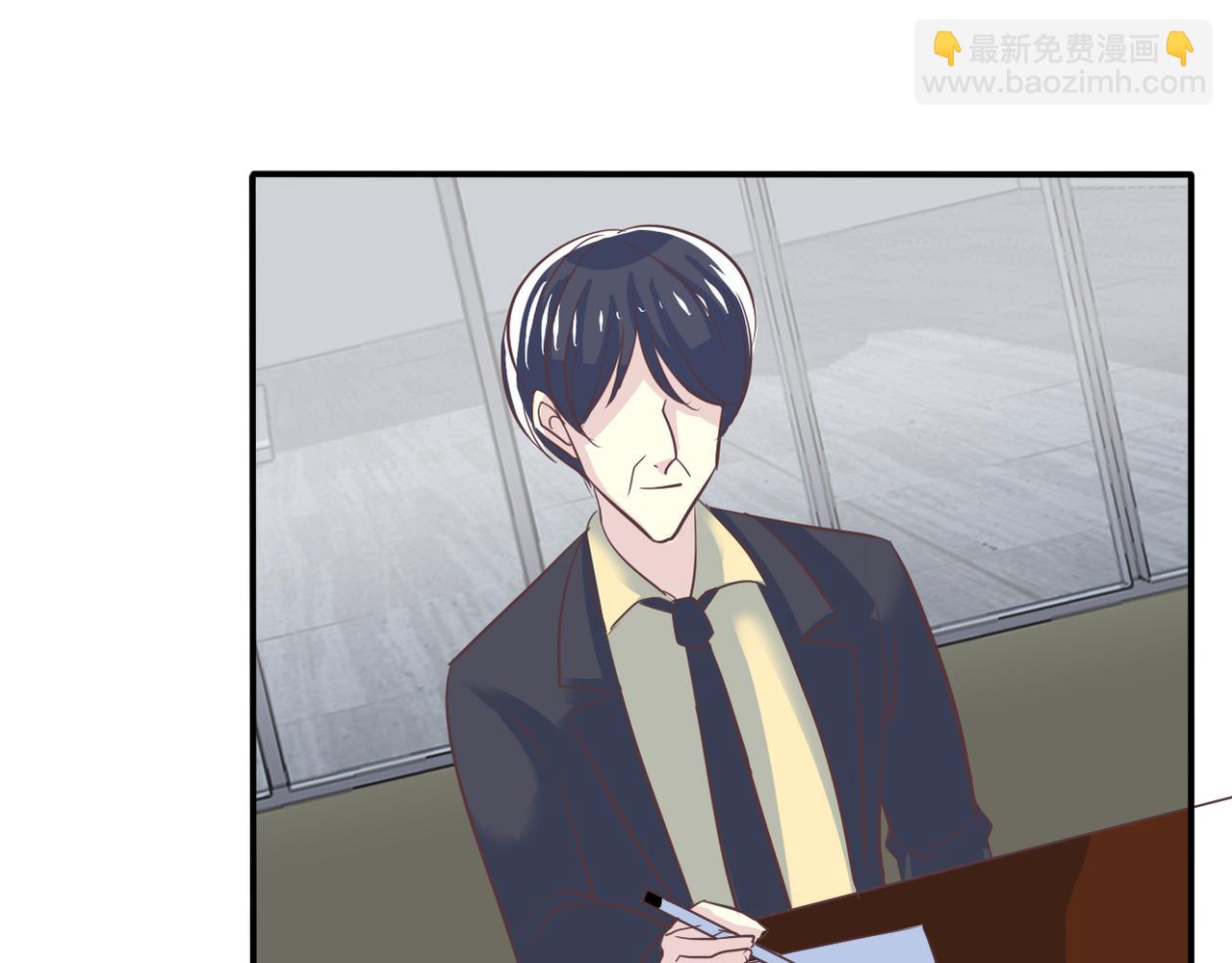 《真爱透视中》第49话 老实点 第41页